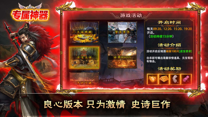 金鸽专属神器28570