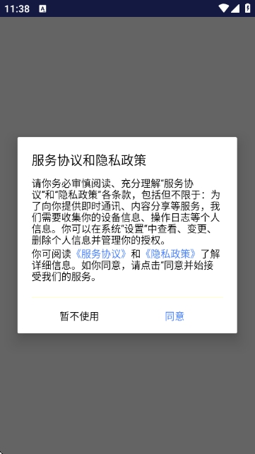 青芒浏览器2025版15165