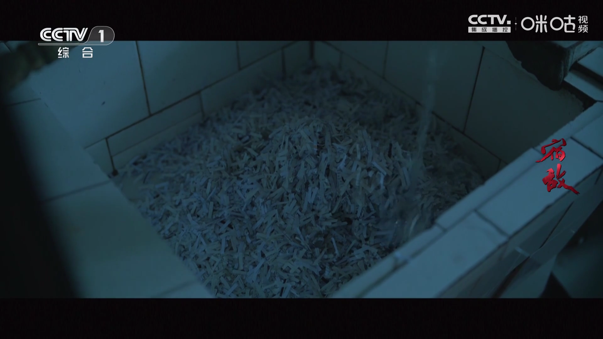 冰茶TV官网版15170