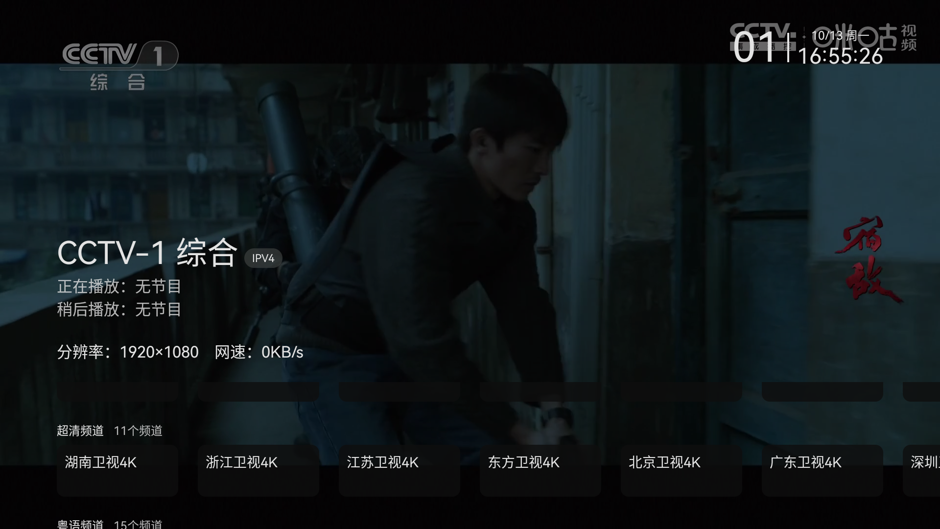 冰茶TV官网版15170