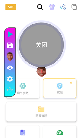 黑白键连点器app安卓版15177