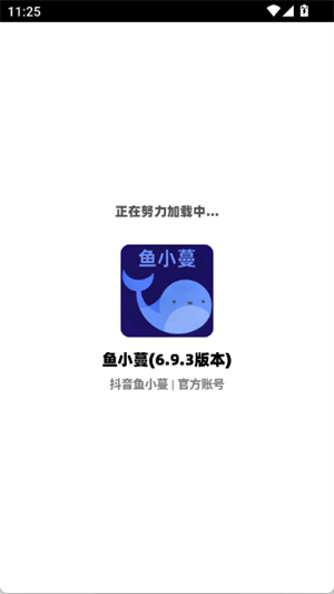 鱼小蔓改平板超广角15190