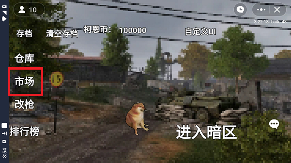 暗区突围像素版1