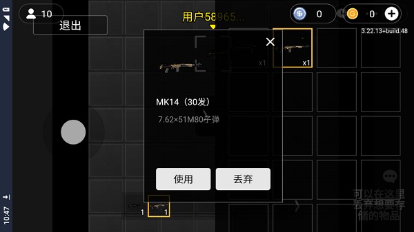 暗区突围像素版