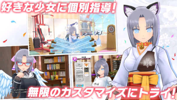 光影链接手游安卓版28598