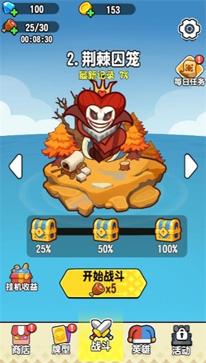 疯狂小丑牌小游戏