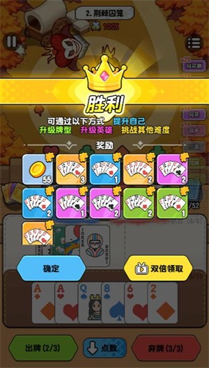 疯狂小丑牌小游戏