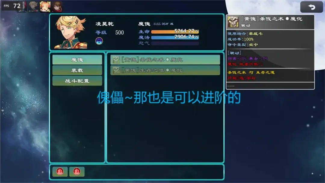 救赎无尽刷装28599