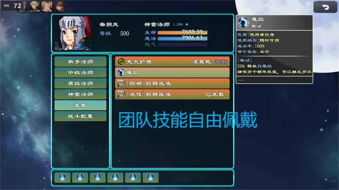 救赎无尽刷装28599