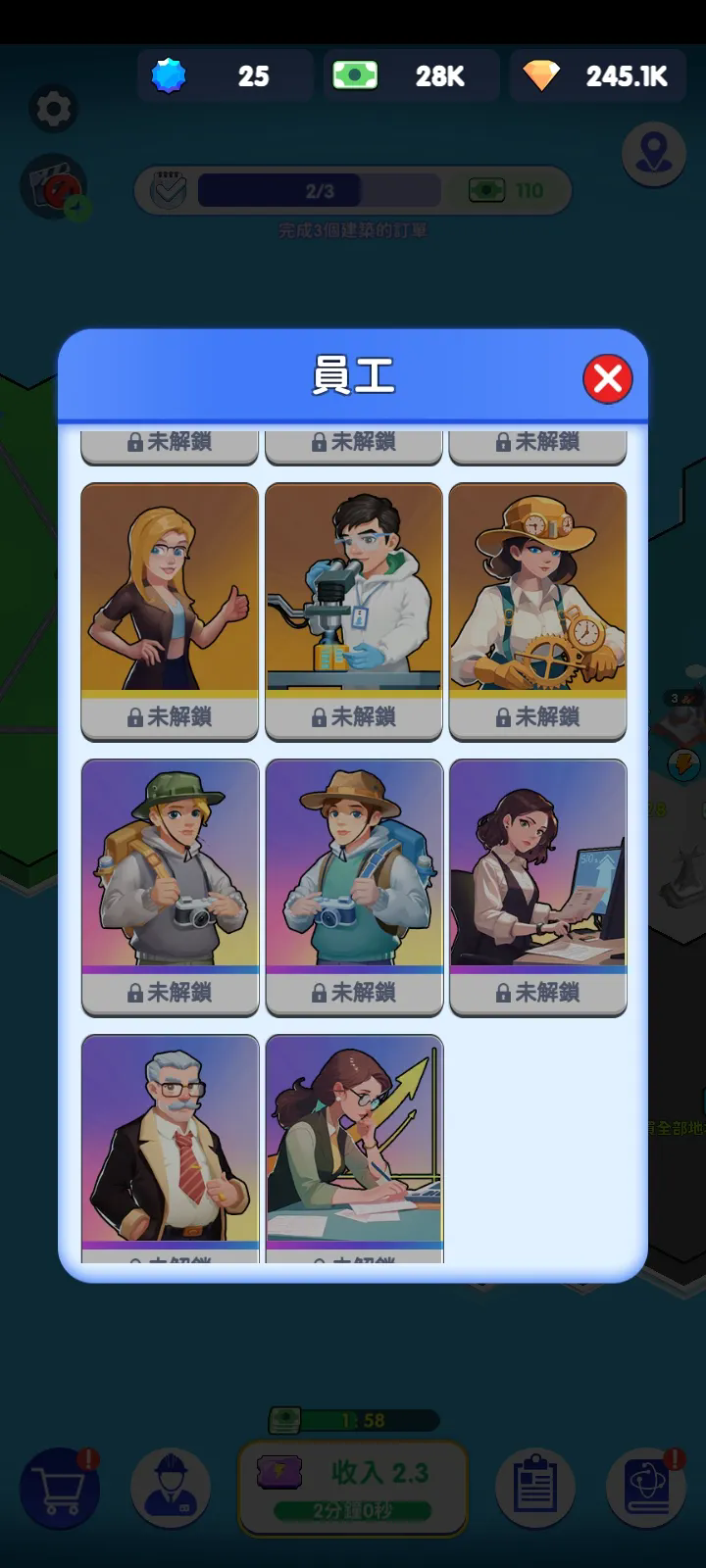 电力大亨2最新版28600