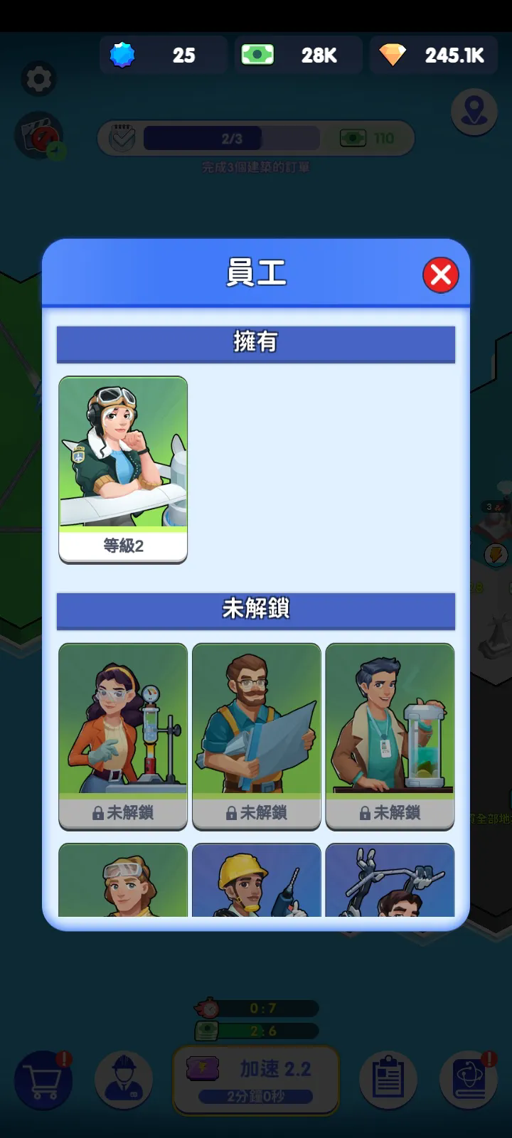 电力大亨2最新版28600