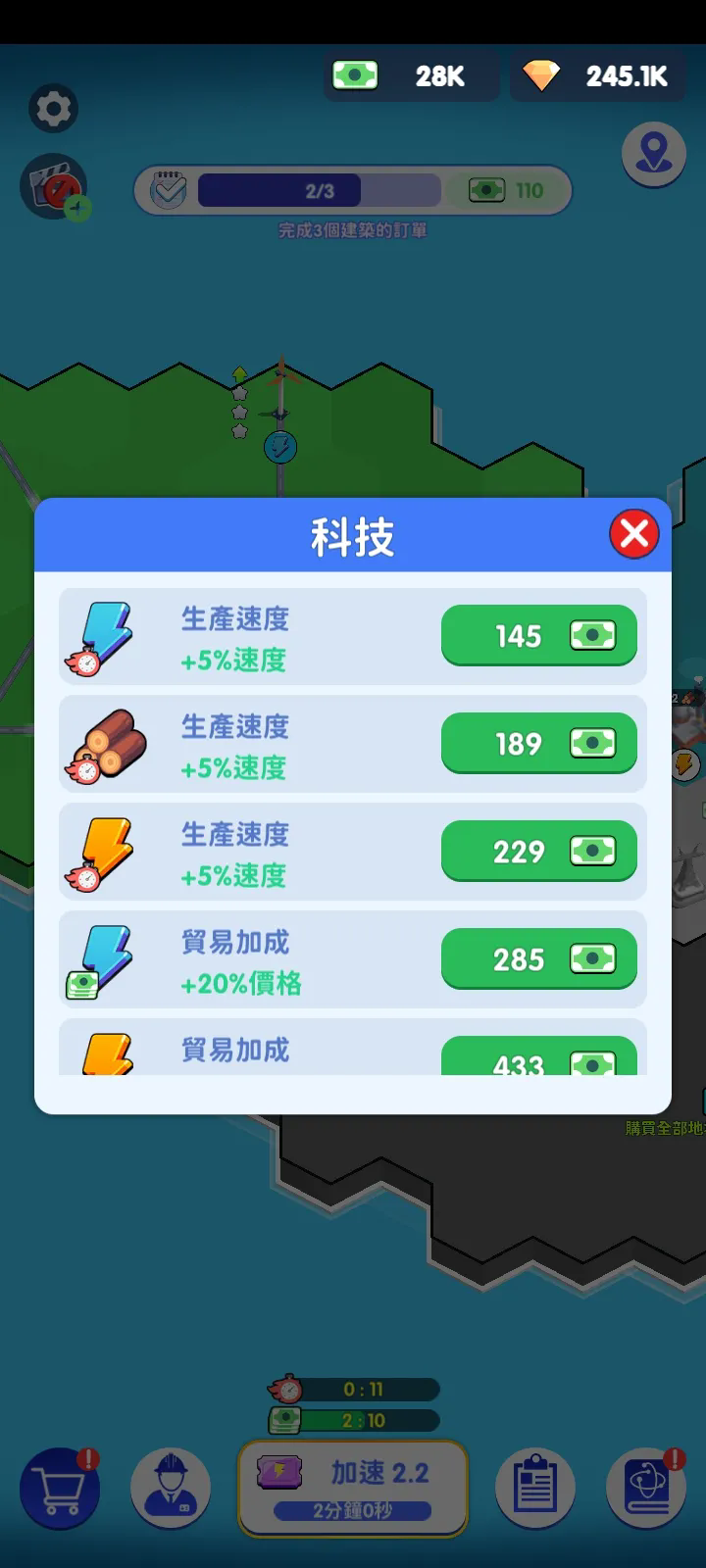 电力大亨2最新版28600