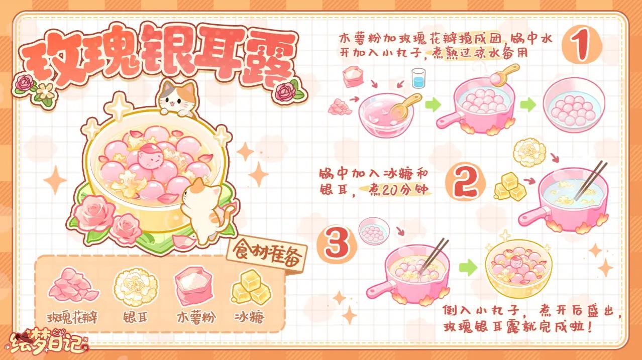 绘梦日记官方版28605