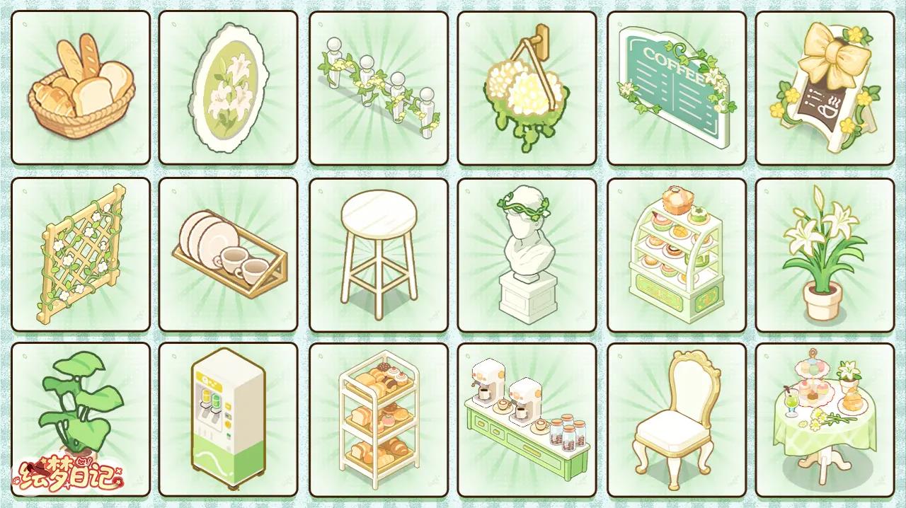 绘梦日记官方版28605