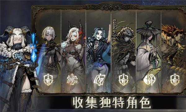 魂坠深境国际服版28609