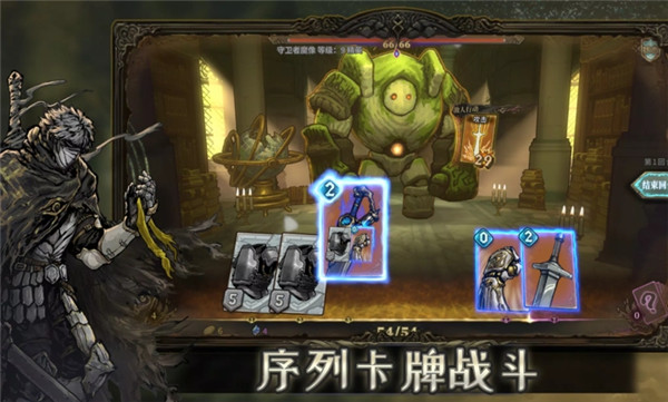 魂坠深境国际服版28609