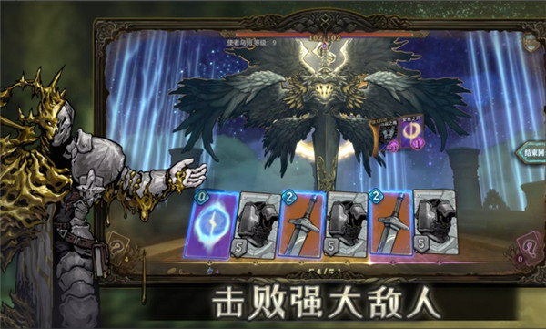 魂坠深境国际服版28609