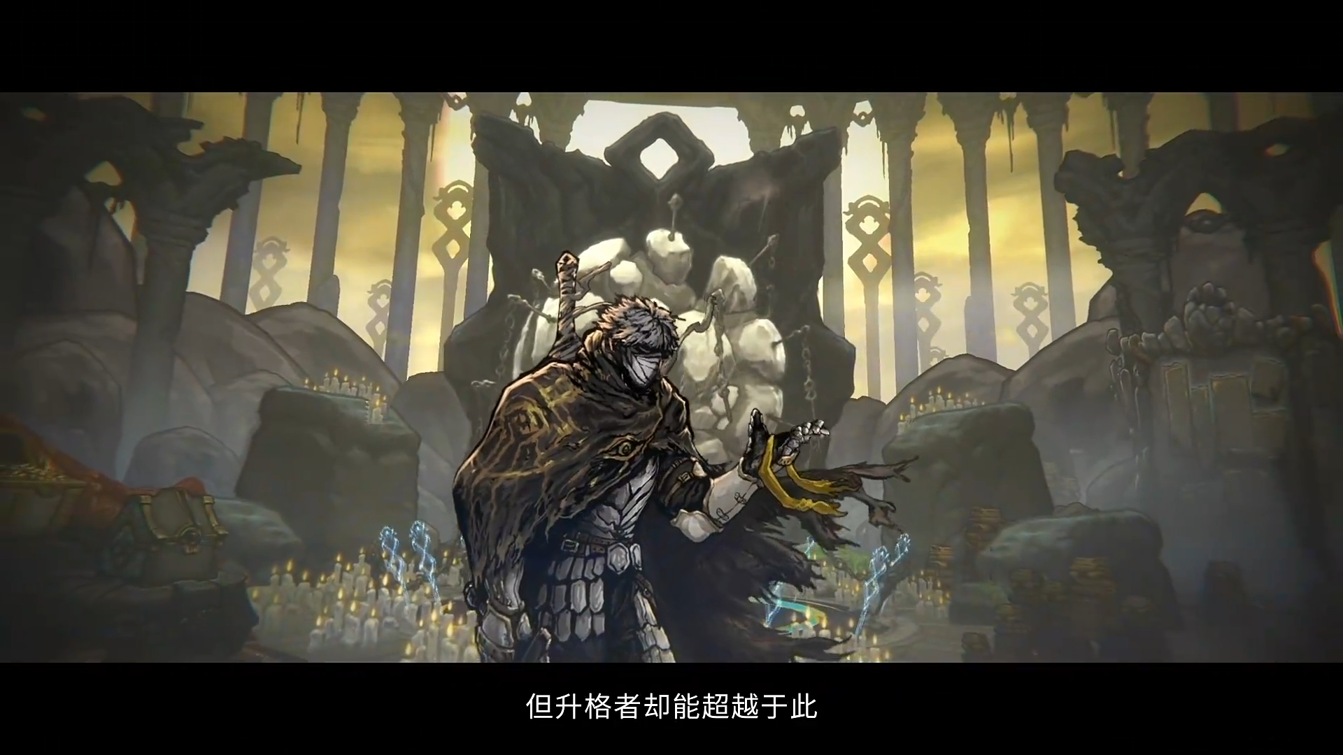 魂坠深境国际服版