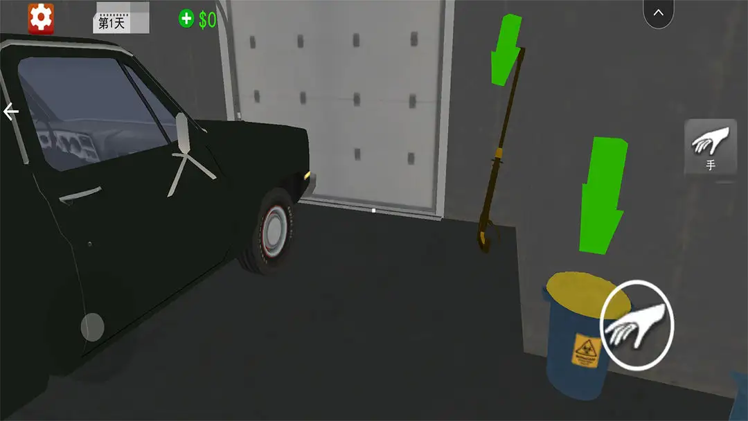 现场清洁工28610