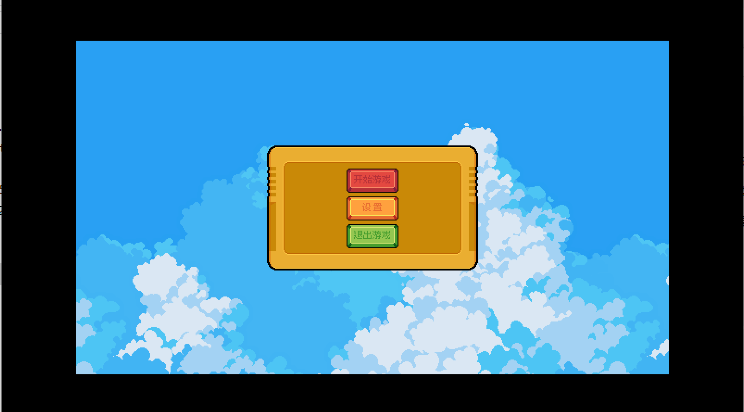 弗洛音游PhroGames