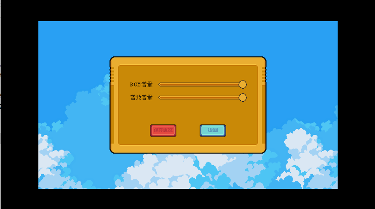 弗洛音游PhroGames