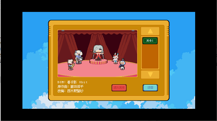 弗洛音游PhroGames