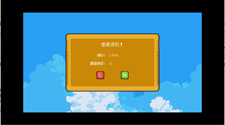 弗洛音游PhroGames