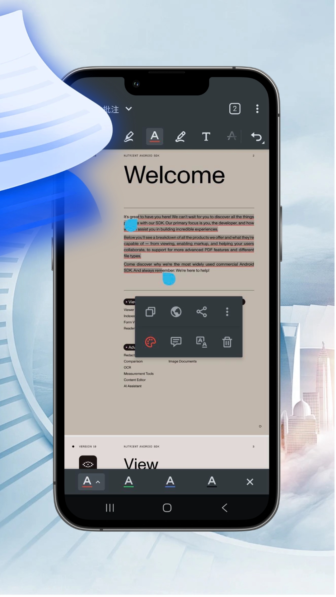PDF汐颜阅读器15197
