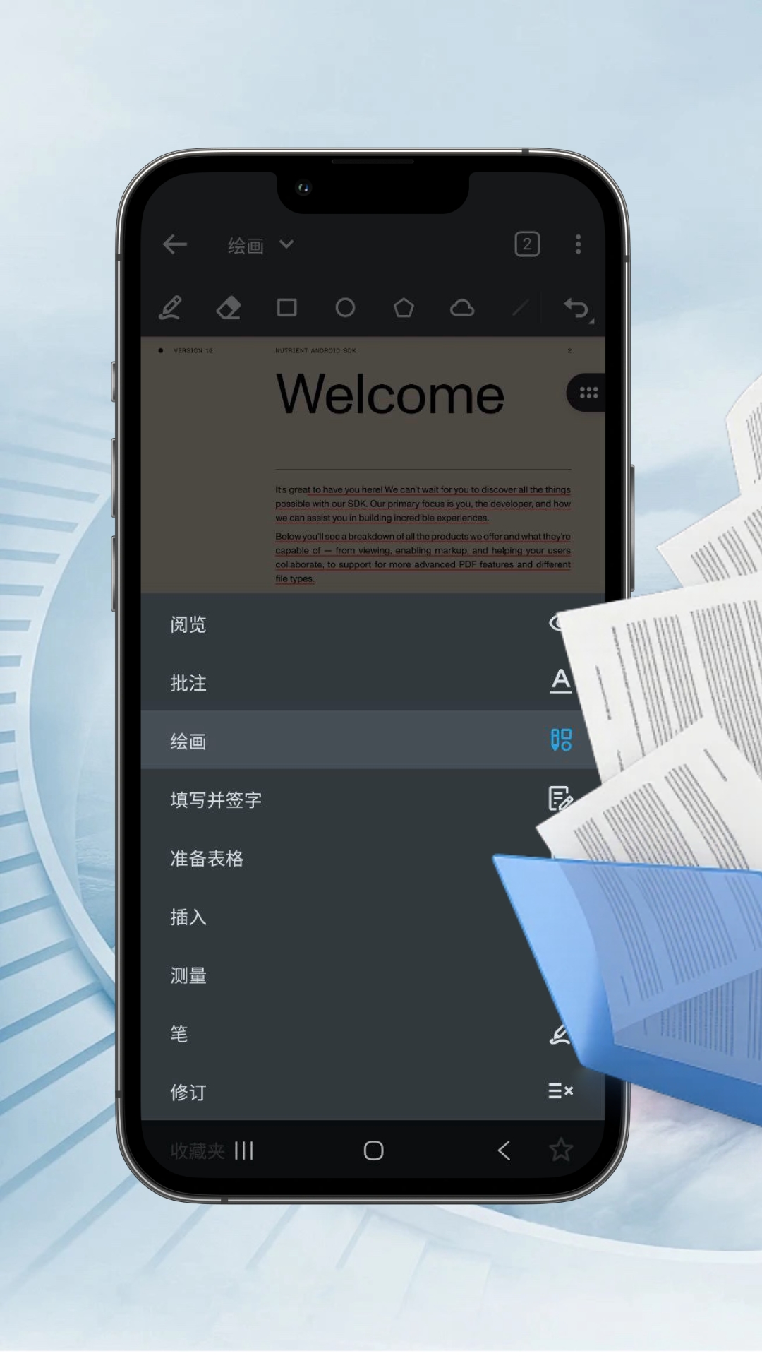 PDF汐颜阅读器15197