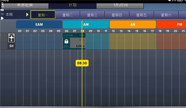 机场模拟器大亨202628620