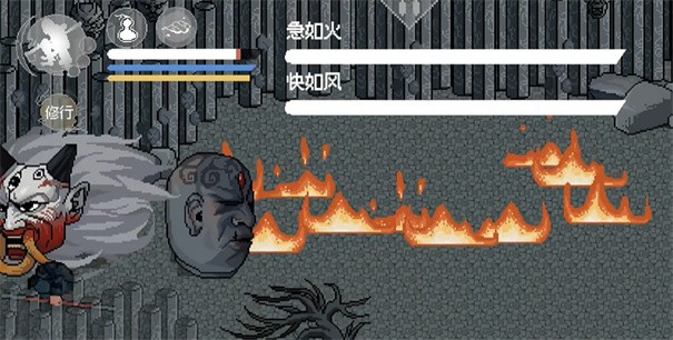 黑神话像素版第五章