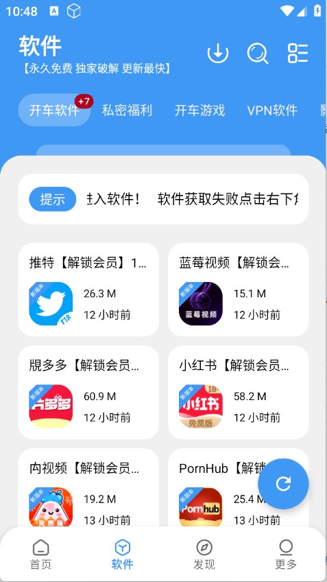 冷心口袋
