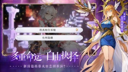 月神的迷宫手游28624