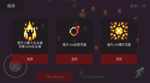 无尽肉鸽炼魂28630