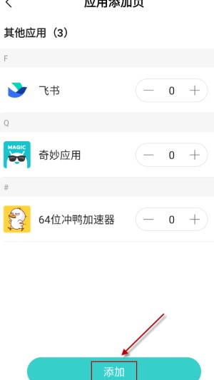 麻吉分身应用多开双开app最新版下载-麻吉分身游戏多开软件专业版安装包下载