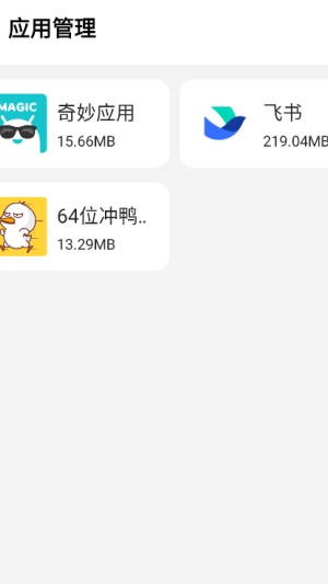 麻吉分身应用多开双开app最新版下载-麻吉分身游戏多开软件专业版安装包下载