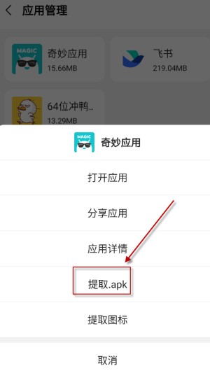 麻吉分身应用多开双开app最新版下载-麻吉分身游戏多开软件专业版安装包下载