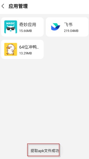 麻吉分身应用多开双开app最新版下载-麻吉分身游戏多开软件专业版安装包下载