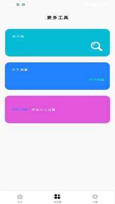 玦珩百宝箱15201