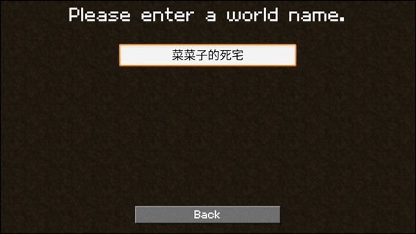 游戏攻略截图4