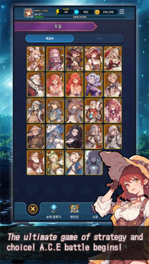 ace爱丽丝卡牌篇中文版