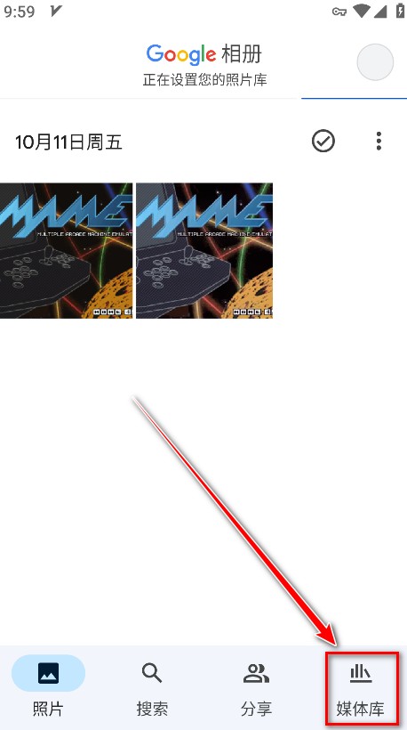 GOOGLE相册