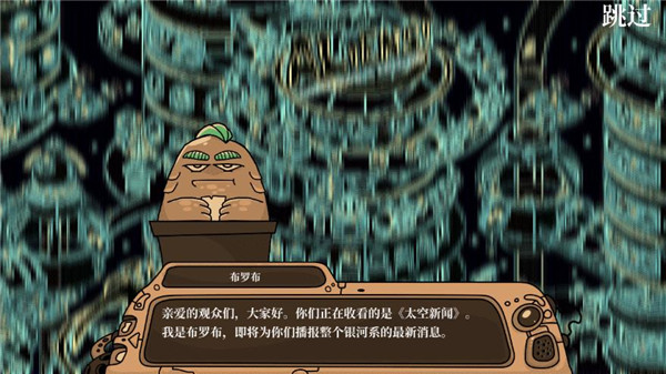 寻找外星人2026最新版28644