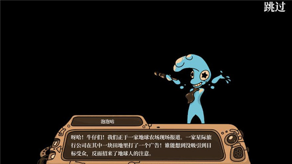 寻找外星人2026最新版28644