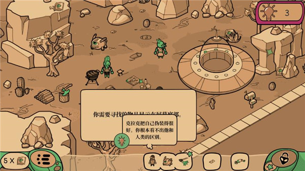 寻找外星人2026最新版28644