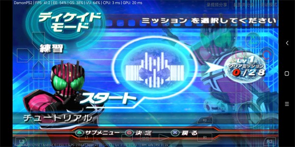 假面骑士究极英雄5.0.80