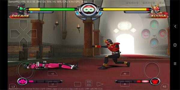 假面骑士究极英雄5.0.81