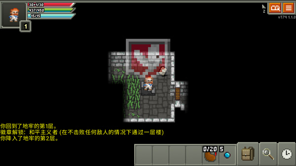 奇袭像素地牢3.0.228660