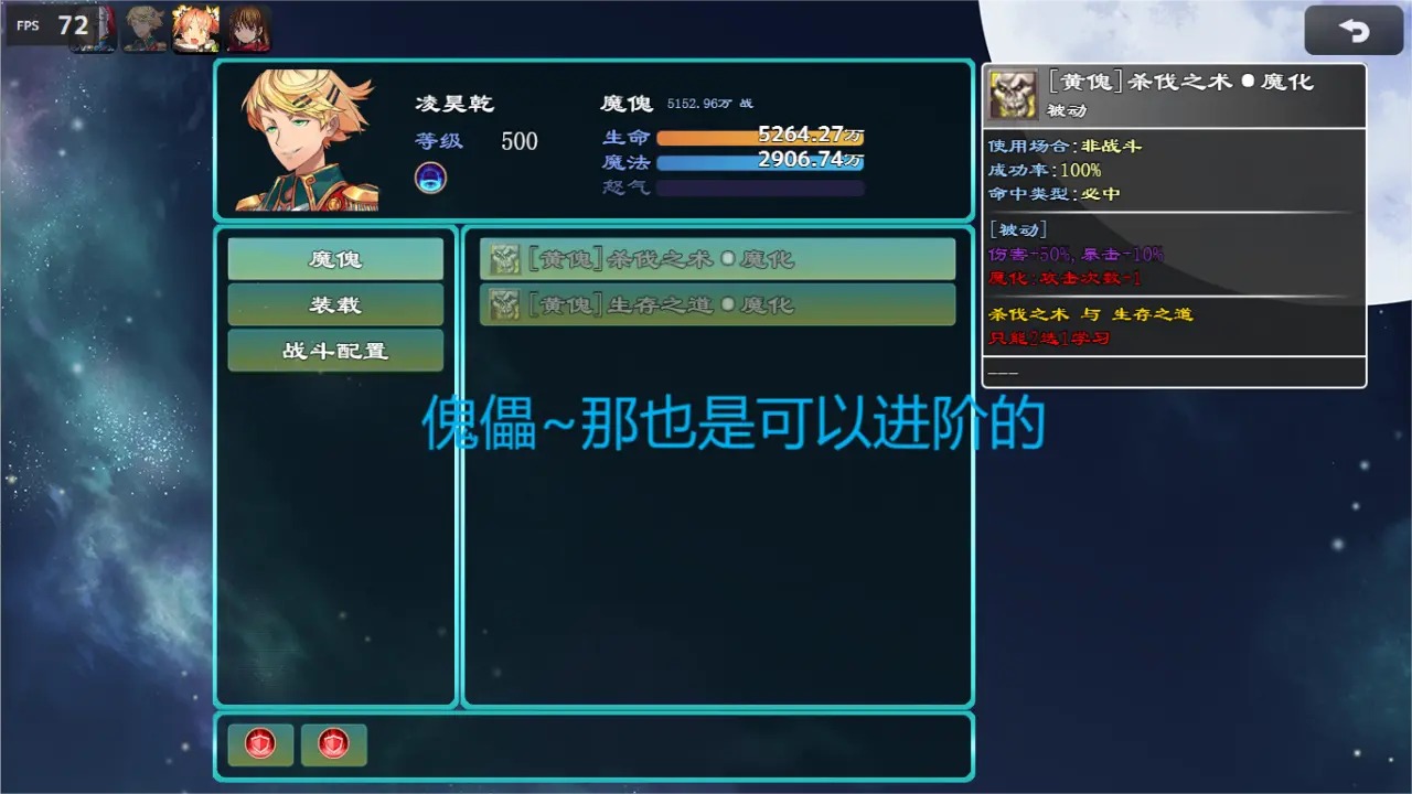 救赎无尽刷装最新版28661