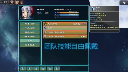 救赎无尽刷装最新版28661